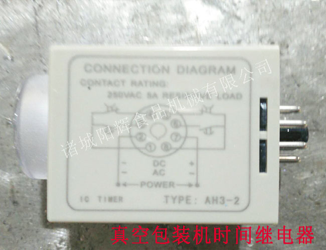 真空包裝機(jī)時間繼電器價格